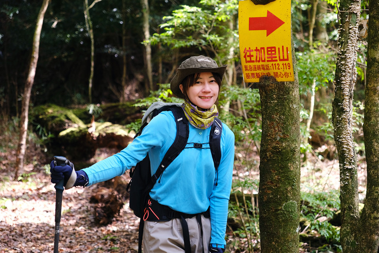 【哈加縱走】極具挑戰的中級山縱走路線 | 哈堪尼山.加里山