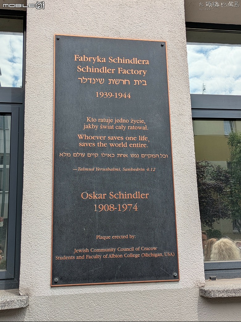 波蘭：克拉科夫 承載波蘭榮光的歷史古都～ (Poland: Kraków)