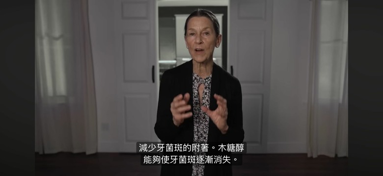 艾莉牙醫師說:牙齦萎縮可以自然再生 牙齦炎腫脹 牙齦出血可以自癒預防