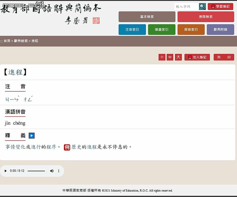 點我看大圖