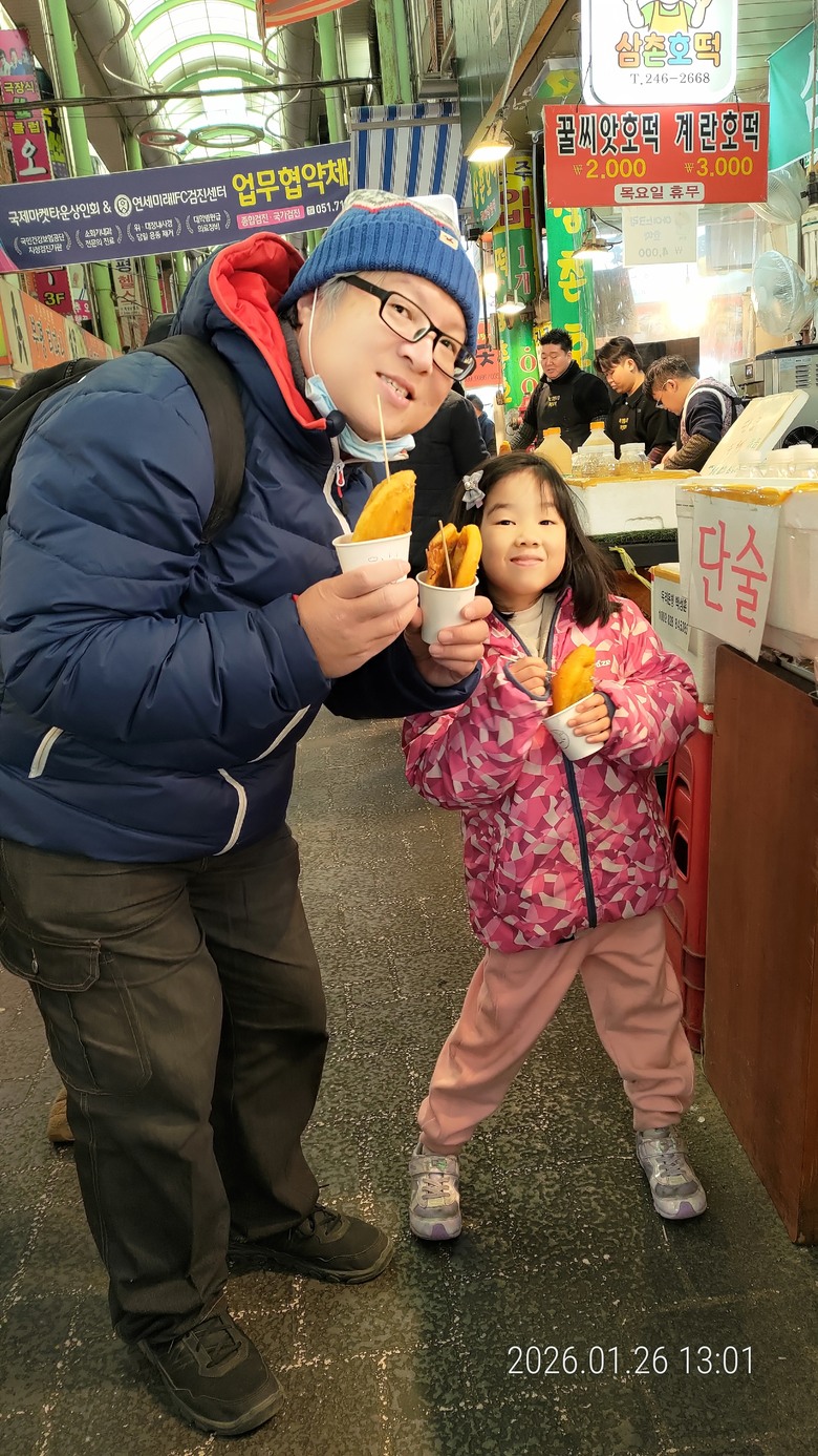 10天9夜釜山冬季親子旅行
