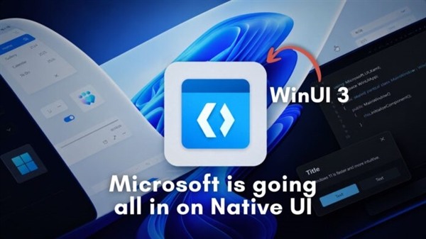 Windows 11要瘦身了！微軟承認原生應用太吃記憶體：WinUI將大改