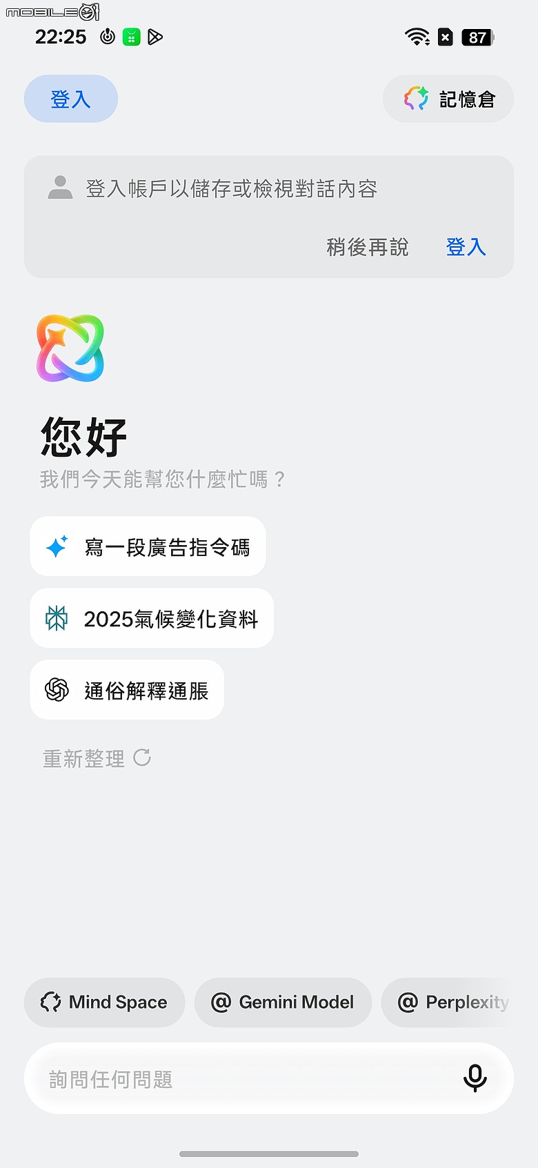 OPPO Reno16 5G|動態照片創意升級,電子泡泡鏡打造潮拍新體驗!