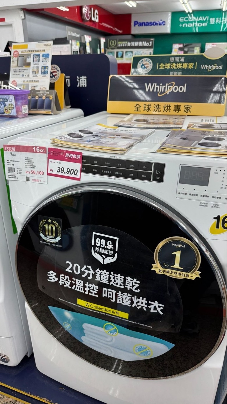 烘衣機 熱泵/瓦斯怎麼選？