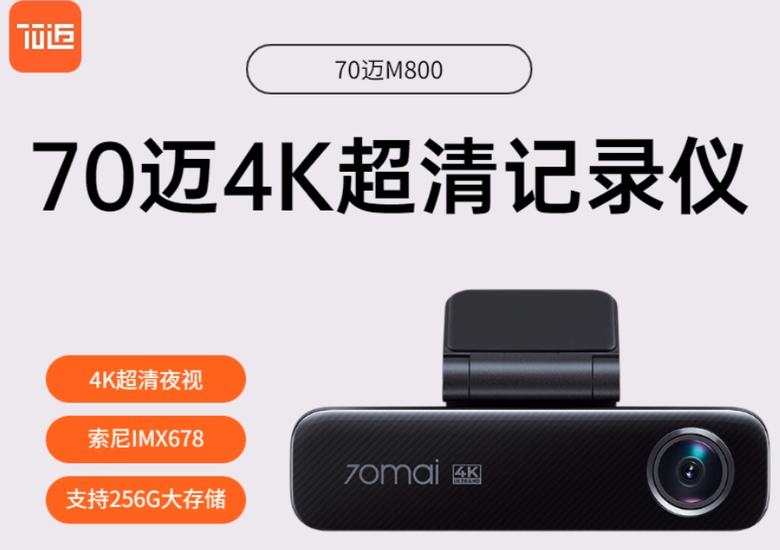 DIY 4k(偽)機車行車紀錄器+car play車機+usb充電器安裝