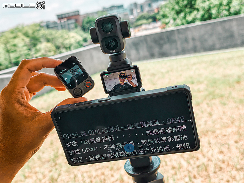 DJI Osmo Pocket 4P 評測報告|3X 光學與 17 級動態範圍加持、同場對決 OP4!