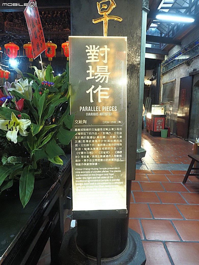 嘉義市立美術館、嘉義文化創意產業園區、嘉義城隍廟、嘉義市郵便局、文化路夜市，外掛美味可口的林聰明沙鍋魚頭、還有繁花似錦的臺南白河蓮花公園 — 2026 端午連假次日遊