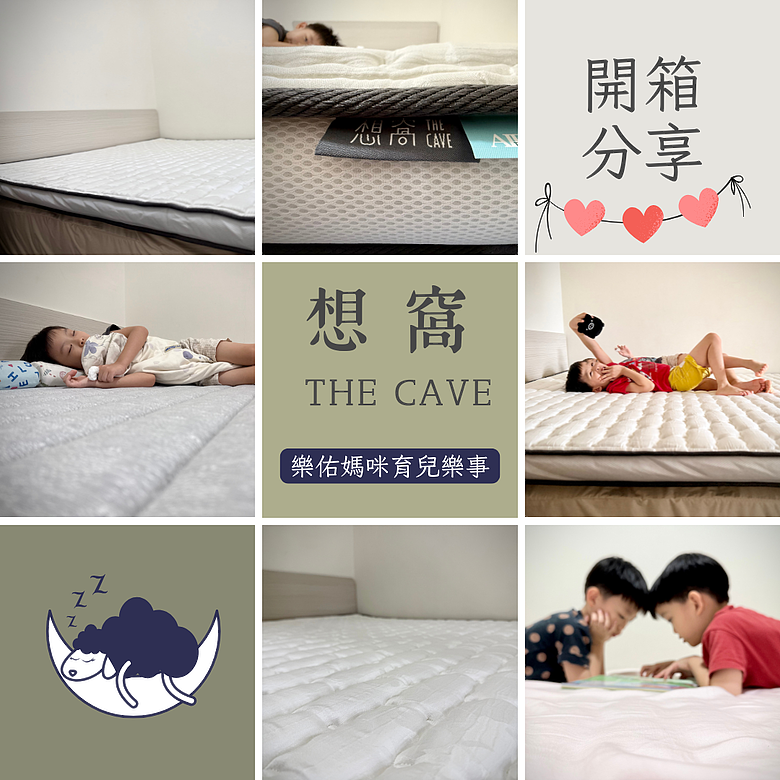 床墊太硬怎麼辦？不用換床墊也能提升睡眠品質｜想窩加分薄墊Thin Mattress開箱心得