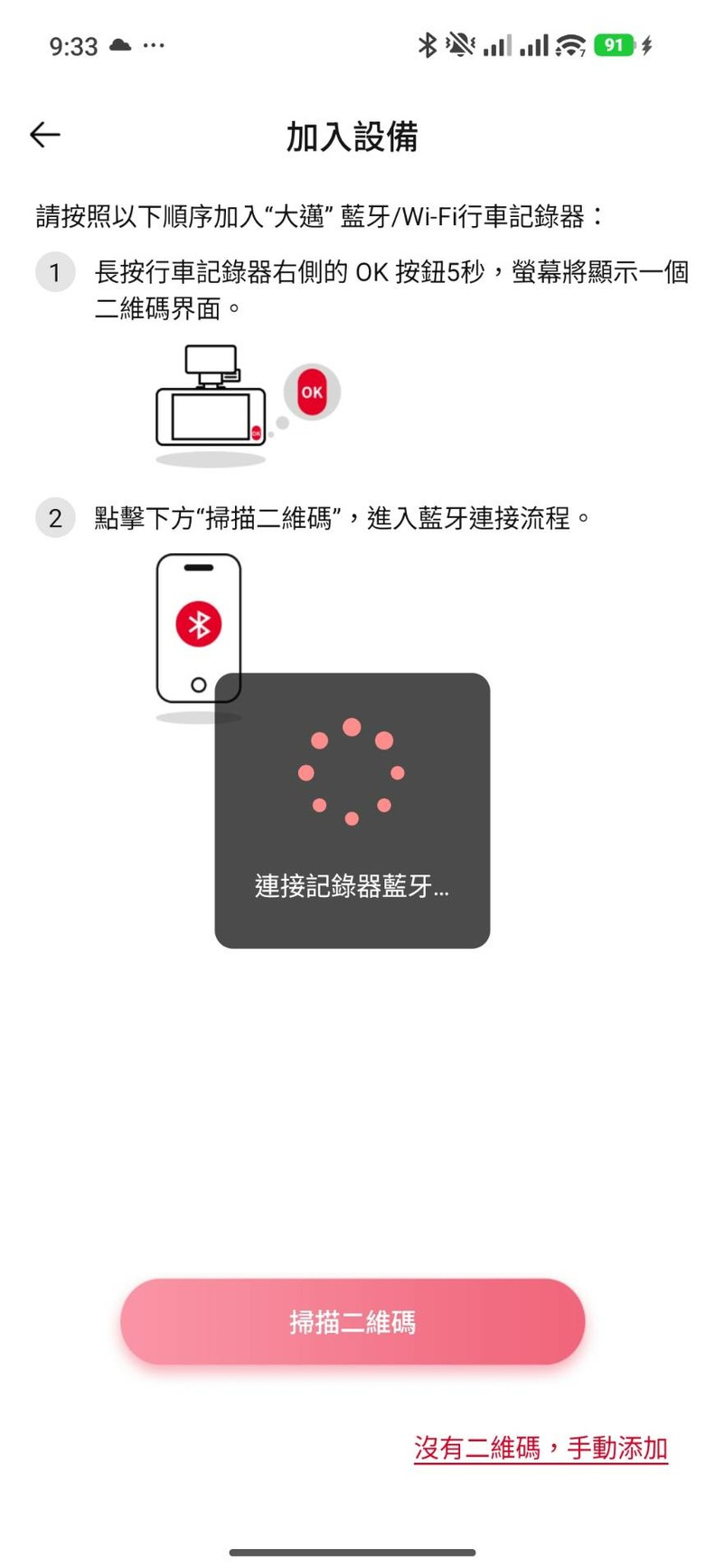 [開箱] 大邁 K98 前後雙 4K 行車記錄器｜一週心得、實錄畫質、到底值不值得買