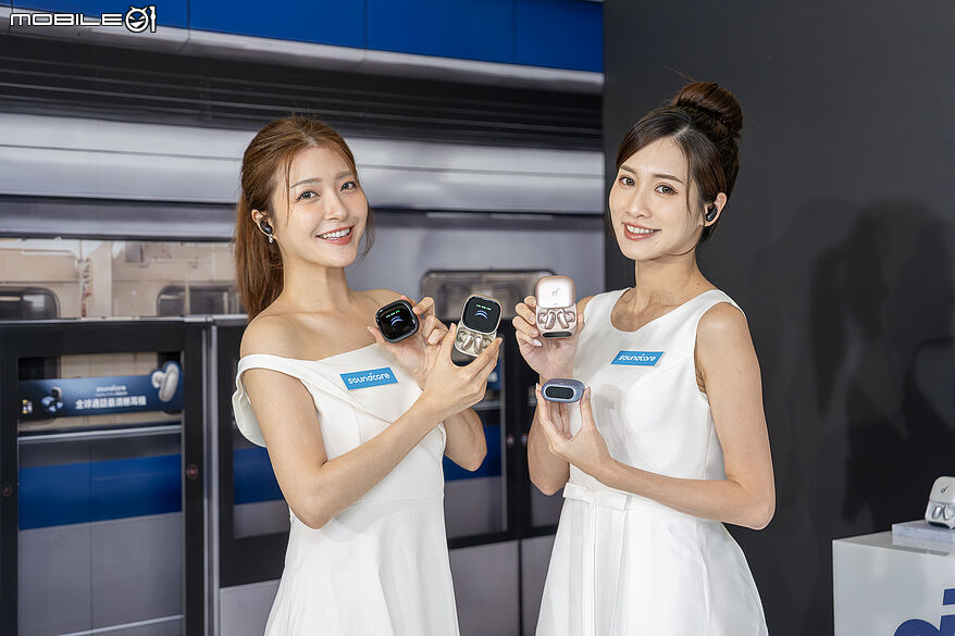 Soundcore Liberty 5 Pro 雙旗艦正式登台 獨家 AI 晶片打造最強降噪真無線耳機