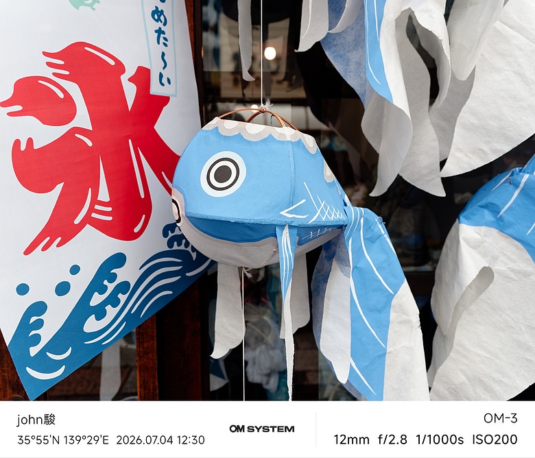 點我看大圖 再看一次東京第二日(川越(小江戶)、西櫻亭-川越店、米飛兔 MIFFY KITCHEN & BAKERY川越店、冰川神社、小川菊-鰻魚飯、新宿街頭貓咪、清州橋下、焼き豚ラーメン 東煌)(OM SYSTEM OM-1II、OM-3、OM-5II、TG-7)