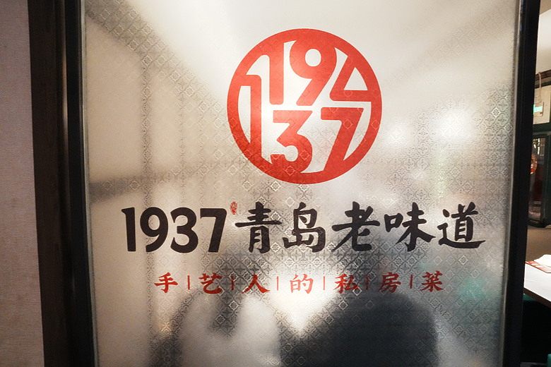 點我看大圖 2026 春節山東自駕遊(下)─東方瑞士『青島』