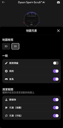 【實測】懂你的潔癖！Dyson Spot+Scrub&trade; Ai 掃拖機器人：拯救赤腳強迫症
