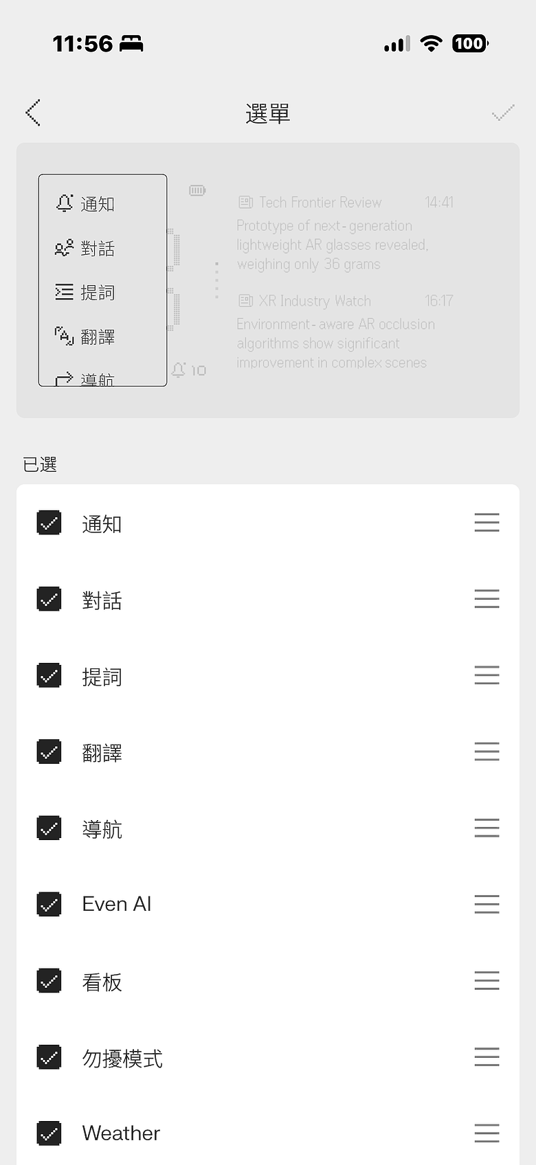 Even Realities Even G2 AI 智慧顯示眼鏡|這是能每天戴出門的科技單品
