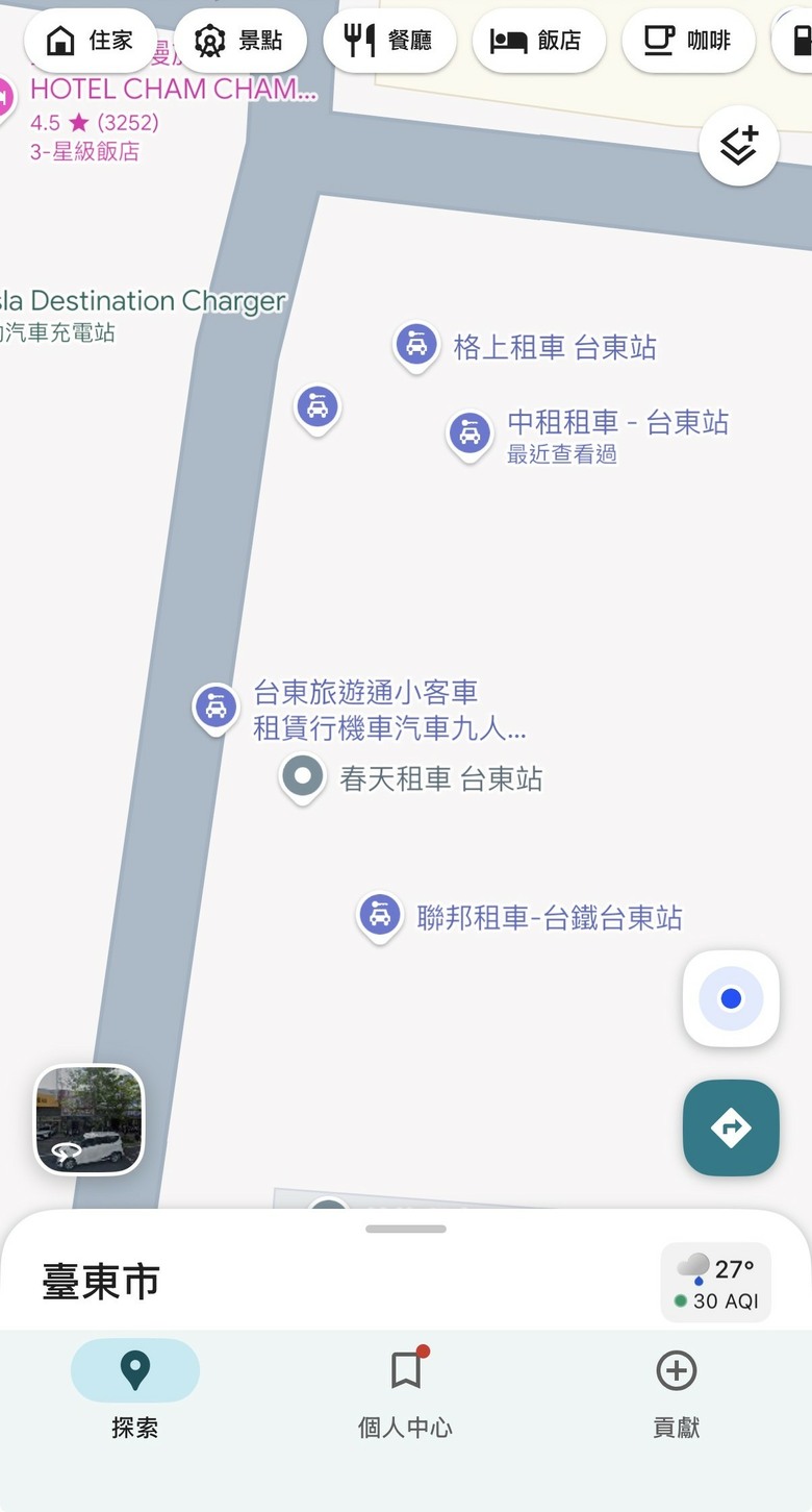 台東四天三夜租車請益