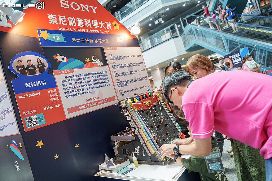 【採訪】翻玩未來世界！ 第 14 屆索尼創意科學大賞玩具成果展期間限定免費參加