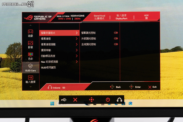 ROG STRIX OLED XG34WCDMS 電競螢幕開箱實測 34 吋寬曲面與 280Hz 高更新率帶來流暢沉浸感受