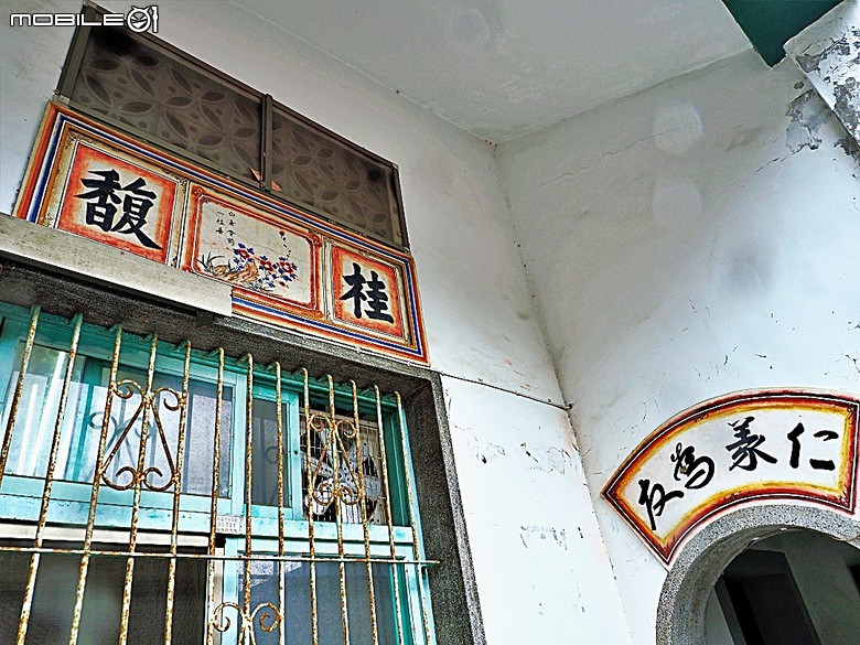 竹北新瓦屋客家文化保存區、采田福地、竹北泉州厝汾陽堂、東平問禮堂、竹北福佑宮(十三伯公)、蓮華寺、附掛美食之一浪拉麵 — 竹北一日雨中散策