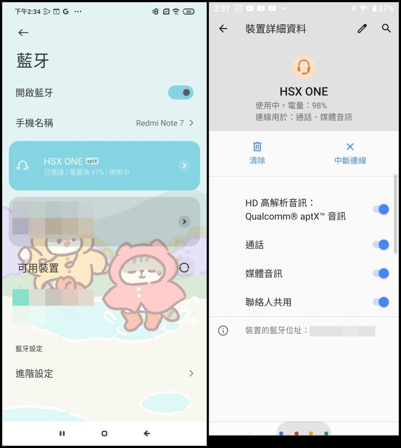 Acoustune HSX ONE 主動降噪真無線藍牙耳機:日本製造 | 極致美學