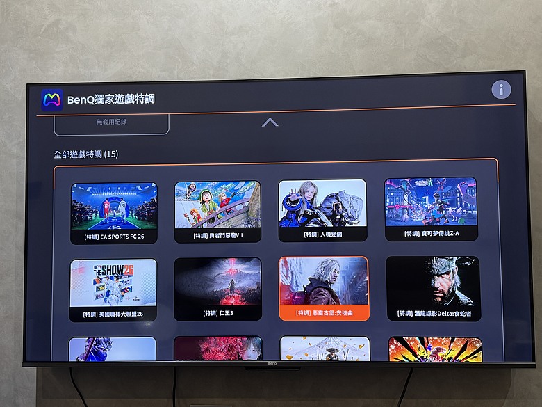 點我看大圖 開箱我的第二台BenQ S系列護眼Google TV(960)