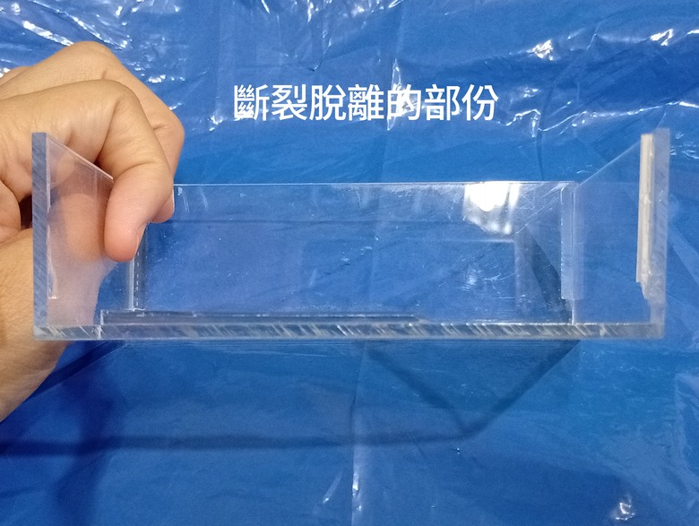 壓克力板粘合處斷裂要如何修復