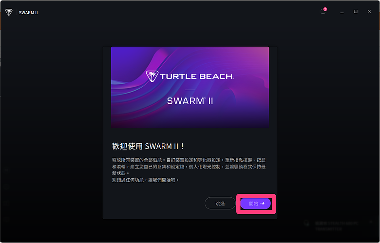 點我看大圖 開箱|Turtle Beach® Stealth™ 600 GEN 3 無線多平台電競耳機 - 50mm 大單體之作,跨平台雙模無線且有 80 小時超長續航!
