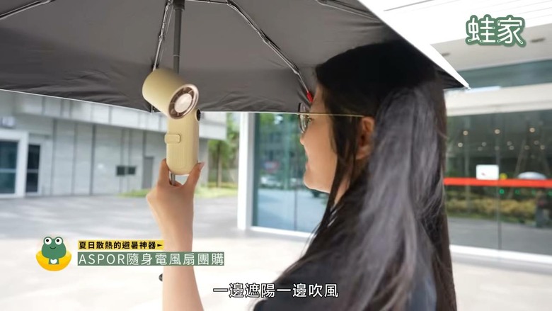 夏天告別爆汗黏膩！實測8款涼感防曬神器，出門也能涼爽不狼狽