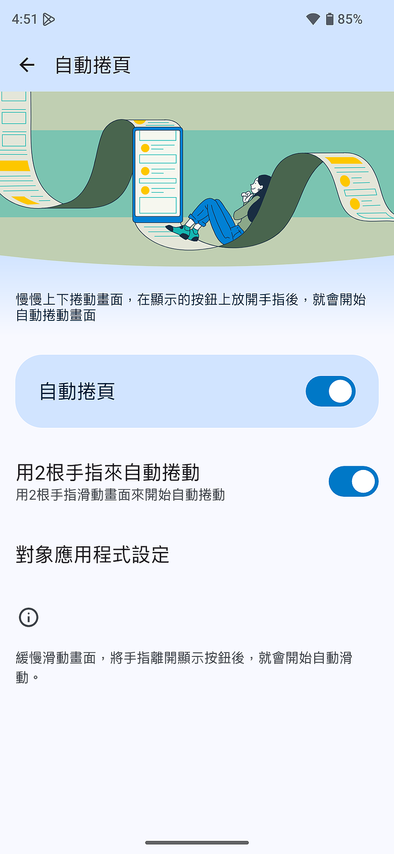 SHARP AQUOS R11 體驗｜補齊長焦、首創動態光律，日系美學更添溫度