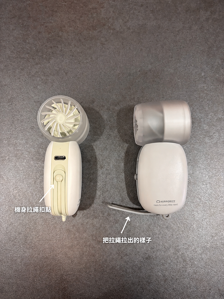 【開箱】河馬引力 HIPPORIZZ Puff 迷你高速手持風扇｜最近每天放進包包的，都是這台100g的小傢伙