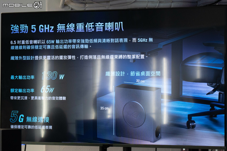 補完桌面信仰拼圖!ROG 推出 Gjallar 旗艦電競 Sound Bar 與 Raikiri II Pro PC 控制器