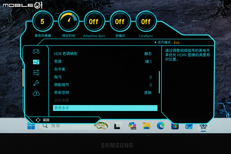 三星 Odyssey G8 G80HS 6K 電競螢幕開箱體驗 超高解析度／高更新率設定帶來至高遊戲體驗