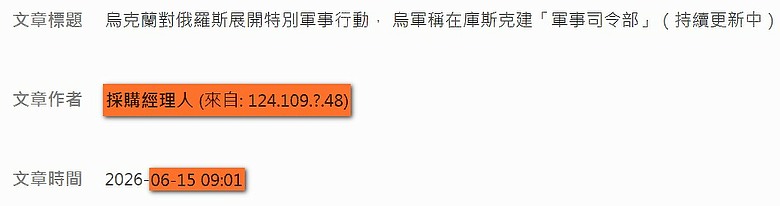 Lesson房市亂象叢生最不可取的就屬這種唯恐天下不亂