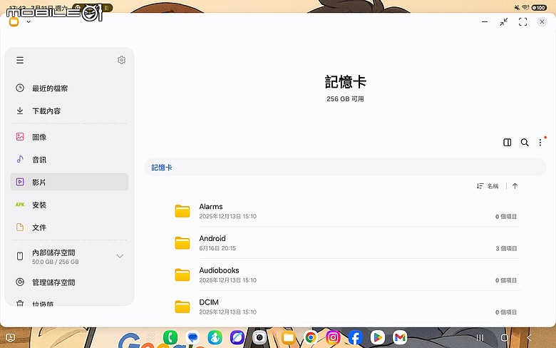 點我看大圖 🌟20260711使用半年☁️💻簡單雲辦公生活去windows化💻☁️進化版心得🌟📱 Samsung Galaxy Tab A11+ WiFi (8G/256G)