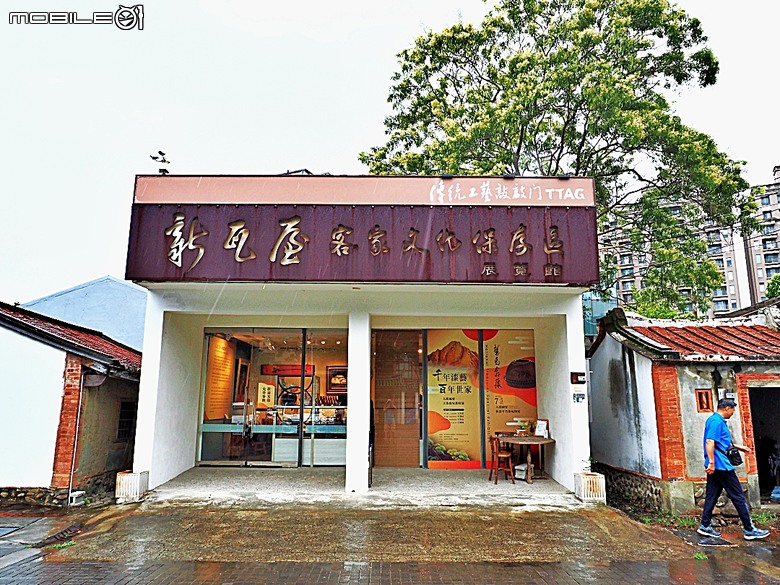 竹北新瓦屋客家文化保存區、采田福地、竹北泉州厝汾陽堂、東平問禮堂、竹北福佑宮(十三伯公)、蓮華寺、附掛美食之一浪拉麵 — 竹北一日雨中散策