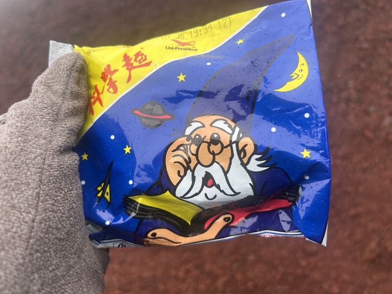 擱一擺雨中完登日本之顛-富士山
