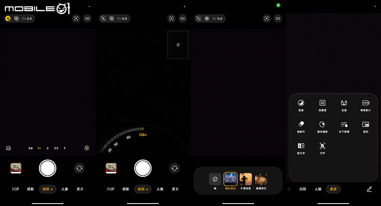 OPPO Reno16 5G|動態照片創意升級,電子泡泡鏡打造潮拍新體驗!