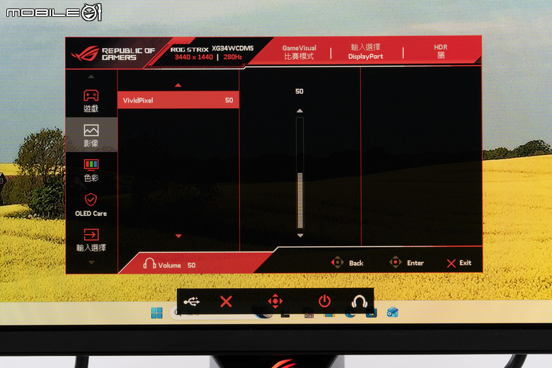 ROG STRIX OLED XG34WCDMS 電競螢幕開箱實測 34 吋寬曲面與 280Hz 高更新率帶來流暢沉浸感受