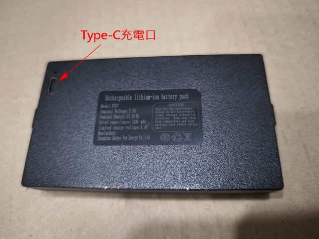 推拉式電子鎖 DIY