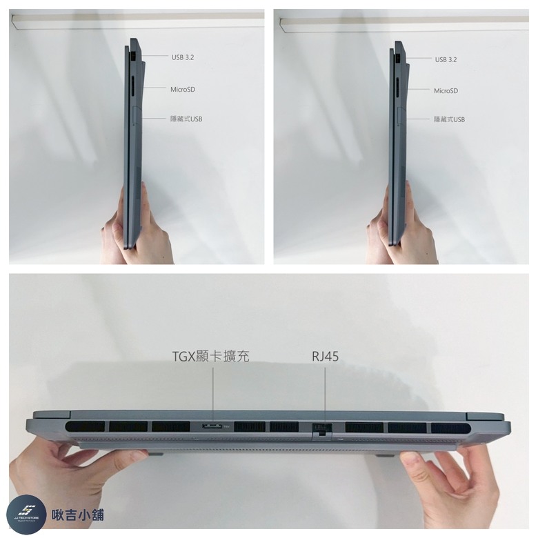 點我看大圖 開箱 Lenovo聯想 ThinkBook 14+ 酷睿AI元啟版輕薄筆電 💻 (全實拍+開箱影片)