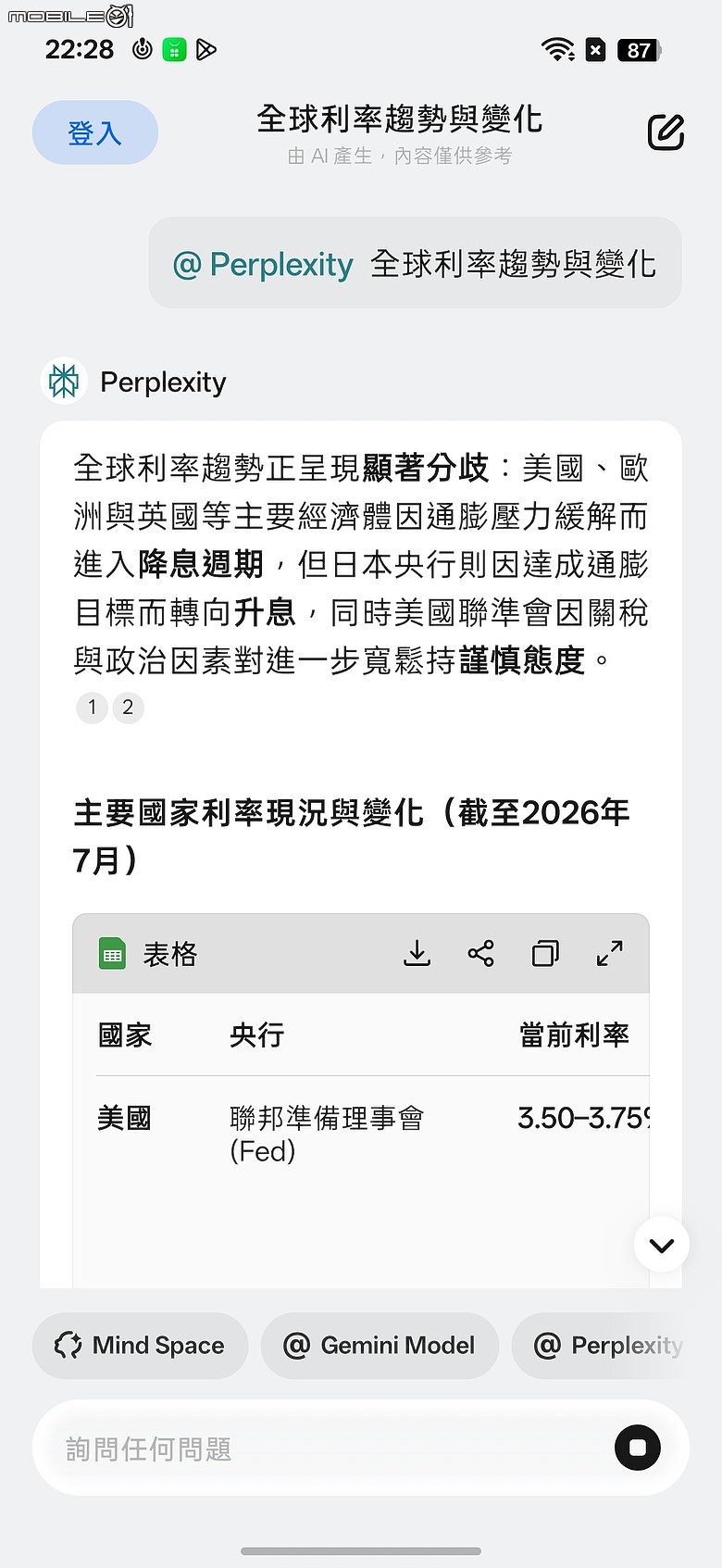 OPPO Reno16 5G|動態照片創意升級,電子泡泡鏡打造潮拍新體驗!