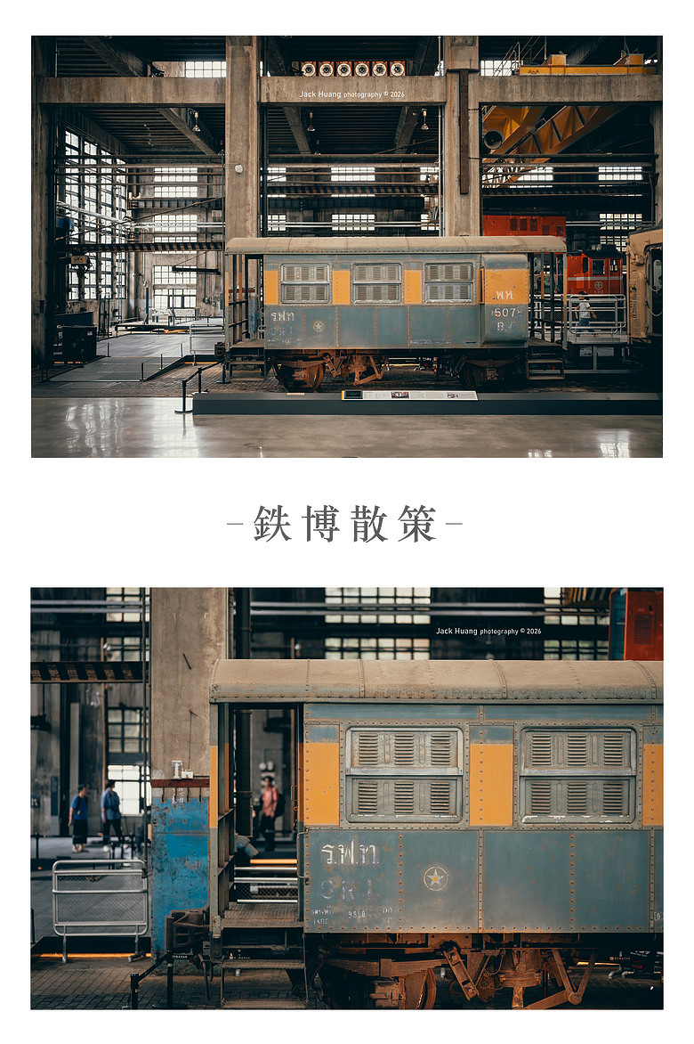 點我看大圖 構築百年的黑手光陰丨國家鐵道博物館