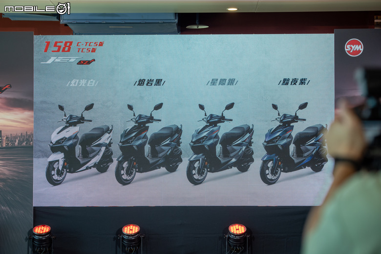 SYM JET SL+大改款11.1萬元正式上市！16.3匹超狂抓不住？！國產白牌首度搭載防浮舉系統！