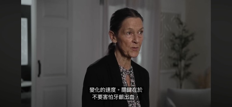 艾莉牙醫師說:牙齦萎縮可以自然再生 牙齦炎腫脹 牙齦出血可以自癒預防