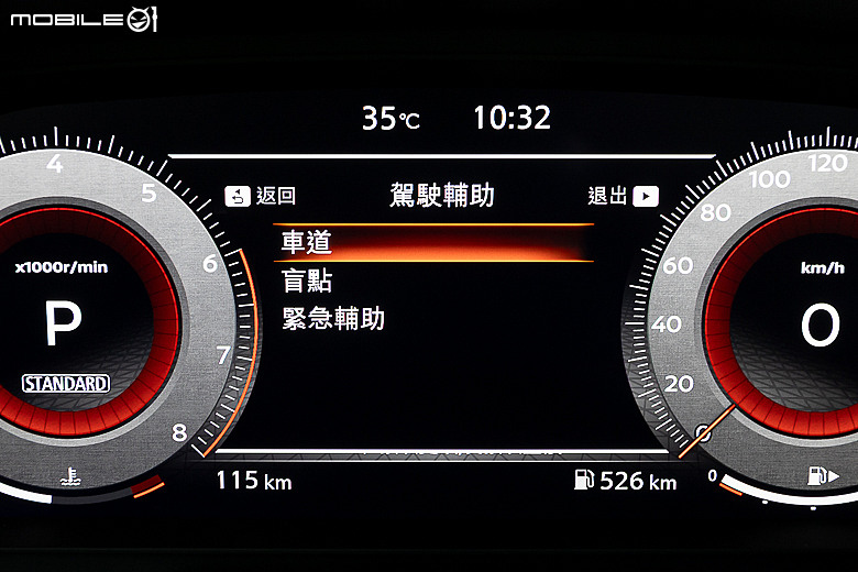 Nissan 小改款 X-Trail 試駕報導｜重點配備補強，精緻和風取勝！