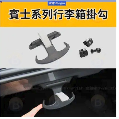 2026 W214 E300 Exclusive 開箱