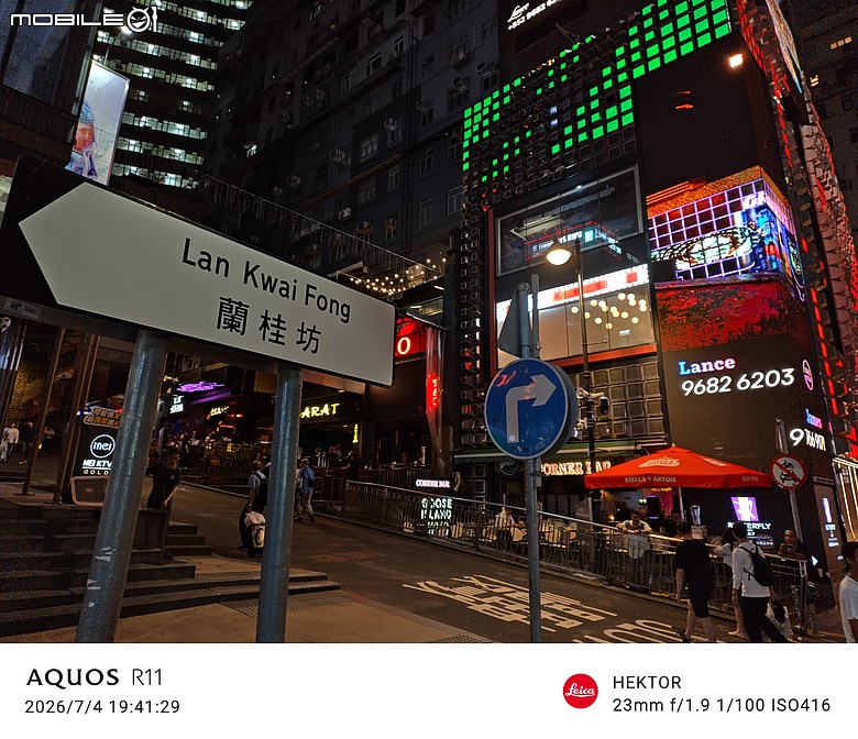 SHARP AQUOS R11 體驗｜補齊長焦、首創動態光律，日系美學更添溫度