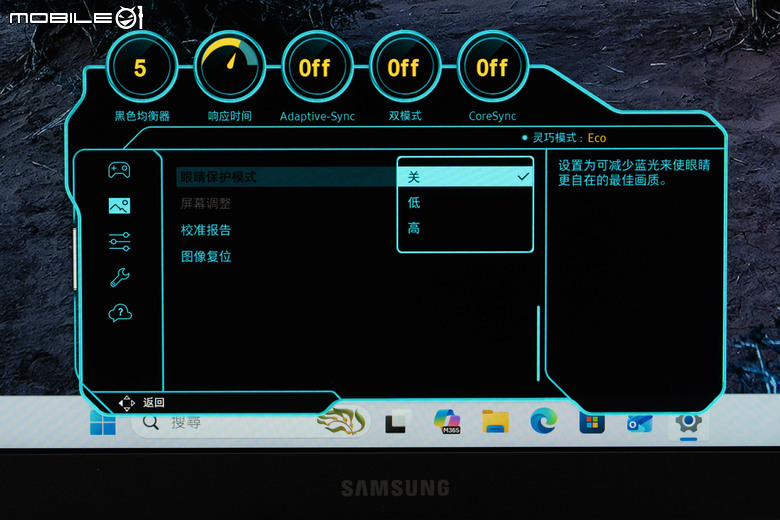 三星 Odyssey G8 G80HS 6K 電競螢幕開箱體驗 超高解析度／高更新率設定帶來至高遊戲體驗