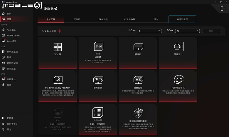 ROG Strix SCAR 18 (2026) G835｜升級 4K 240Hz 面板、全規格攻頂，再創電競機皇新標竿！