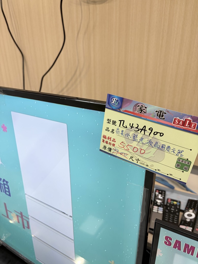 去逛溪州家電特賣會，老闆的一句話讓我滿意外的😂