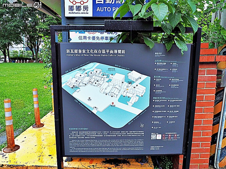 竹北新瓦屋客家文化保存區、采田福地、竹北泉州厝汾陽堂、東平問禮堂、竹北福佑宮(十三伯公)、蓮華寺、附掛美食之一浪拉麵 — 竹北一日雨中散策